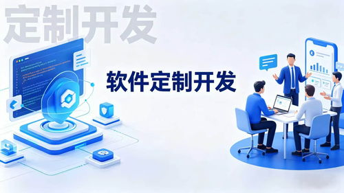 2026年上海软件开发公司服务商深度解析 个性化定制与技术实力评估