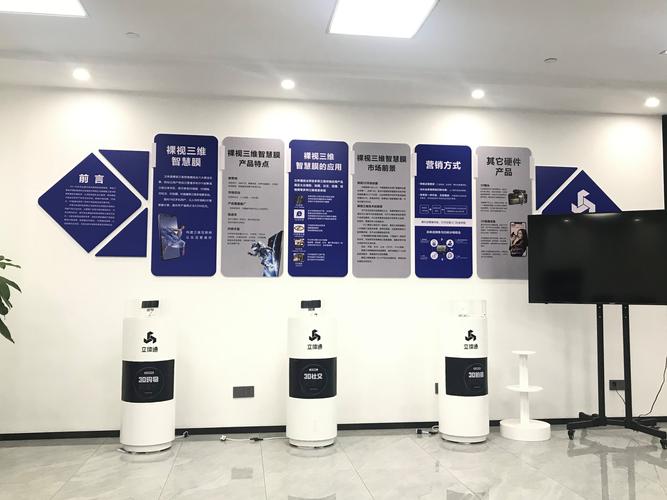 信息技术咨询服务 企业数字化转型的智慧引擎