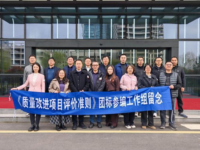 六西格玛培训咨询 赋能质量经理与研发管理，驱动信息技术咨询新高度
